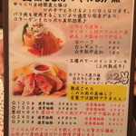 匠のローストビーフ キッチン フォーク - 