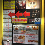 匠のローストビーフ キッチン フォーク - 