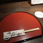 Izakaya Ikina Yoru - 