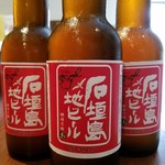 海八 - フルーティーな味わい地ビールヴｧイゼン