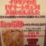 匠のローストビーフ キッチン フォーク - 