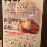 匠のローストビーフ キッチン フォーク - 