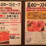 匠のローストビーフ キッチン フォーク - 