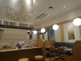 若鯱家DELI+ - 