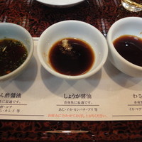稚加榮 本店 - お醤油も3種類