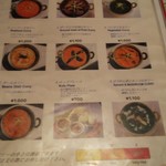 アカス 大船店 - 