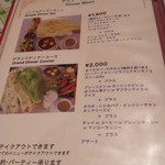 アカス 大船店 - 