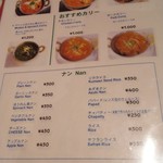 アカス 大船店 - 