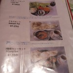 アカス 大船店 - 