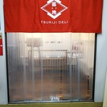 TSUKIJI DELI - 