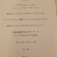 イタリア料理 Trattoria Mezzanino - 