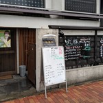 Marutonsamugyopusaruizakaya - 