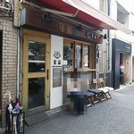 Homemade Ramen 麦苗 - 