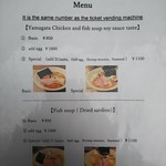 Homemade Ramen 麦苗 - 