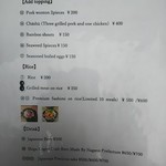 Homemade Ramen 麦苗 - 