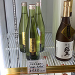 Kuromatsu Inaten - 黒松稲天♡