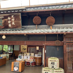 Kuromatsu Inaten - 外観♡