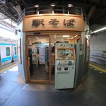 駅そば大宮 - 