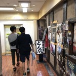 洋酒喫茶 どん底 - 