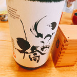 うなぎ亭 友栄 - 