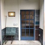 白楽ベーグル - 