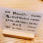 うなぎ亭 友栄 - 