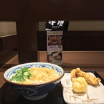 Marugame Seimen - #家庭画報風味。