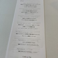 ル ソルシエ - 
