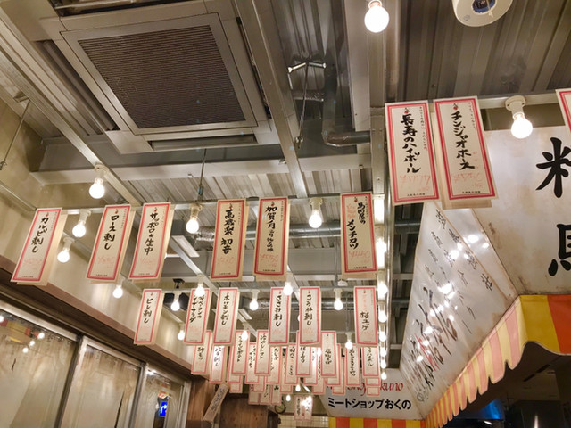 馬喰ろう 金沢店 金沢 馬肉料理 食べログ 馬喰ろう 金沢店 金沢 馬肉料理 食べログ