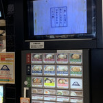 らぁ麺モリズミ - 