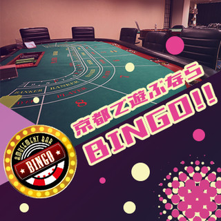 京都でおすすめの美味しいスポーツバーをご紹介 食べログ