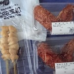 鶏三和 - 