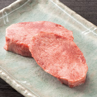 厚切 特上たん塩