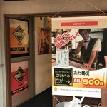 ここからビート。 - 