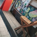 グルグルチキン 大名本店 - 