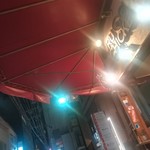 グルグルチキン 大名本店 - 