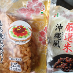 セブンイレブン - 料理写真: