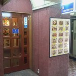 洋食屋 たぁげっと - 