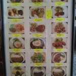 洋食屋 たぁげっと - 