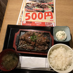 Umayakinikusakabaumatarou - 馬焼肉定食（540円）