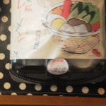 美松 大手店 - お持ち帰り用（６８０円）