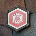 ポリネシアンテラス レストラン - ドア横にあるのはキッコーマンのトレードマーク