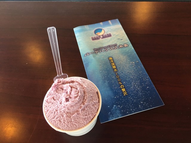 バーデハウス久米島 久米島町 その他 食べログ