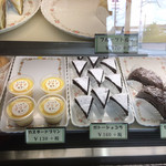 ケーキショップ リンツ - 