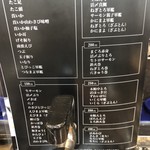 回転寿し 一心 真栄店 - 