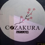 Gyuu Dashi Oden Sakaba Kozakura - 