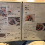 スタイリッシュチャイナ 神 - 前菜とスープお品書き