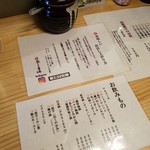 吉祥寺 肉ドレス海鮮丼 - 