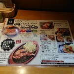 ひこま豚 食堂＆酒場 Piggy Boo - 