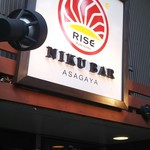 RISE Pasta＆Grill - 